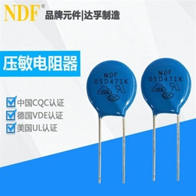 压敏电阻器
